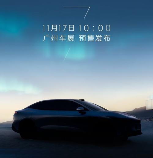 佛山248极氪汽车发布智能汽车全域AI，比亚迪的未来服务提升用户体验